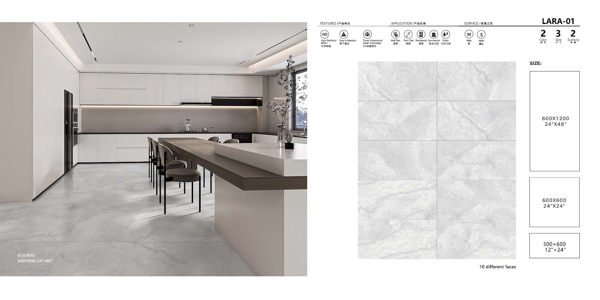 Porcelain Matt Tile Lara Series