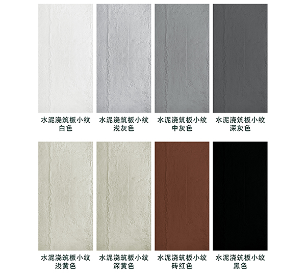 Cement Casting Board 1