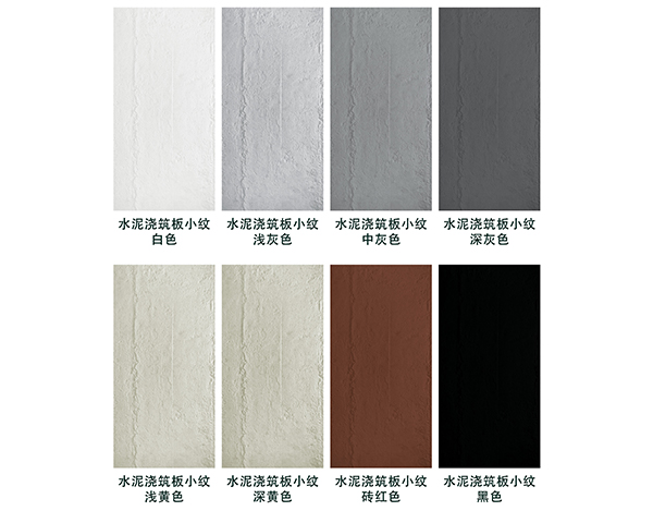 Cement Casting Board 2
