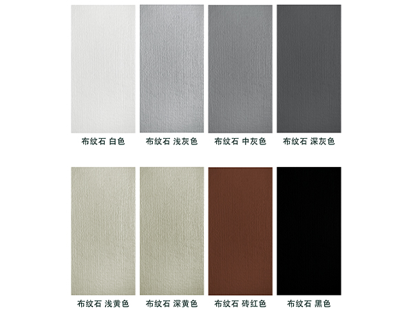 Cloth-grained stone 7