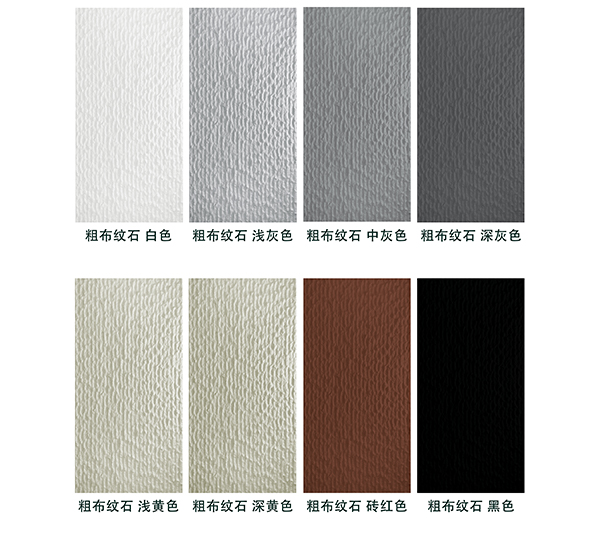 Coarse cloth stone 1