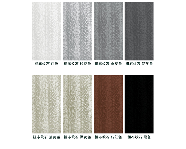 Coarse cloth stone 5