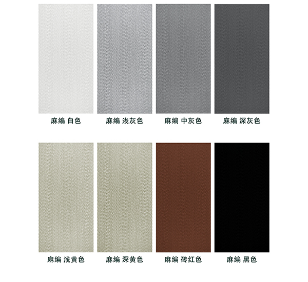 Coarse linen 1
