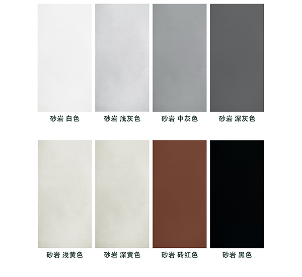 Sand Stone 1