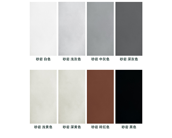 Sand Stone 2