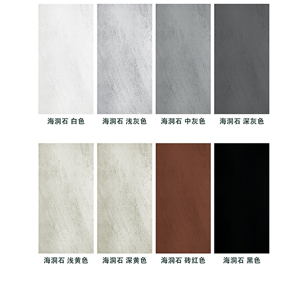 Sea ​​Travertine 1