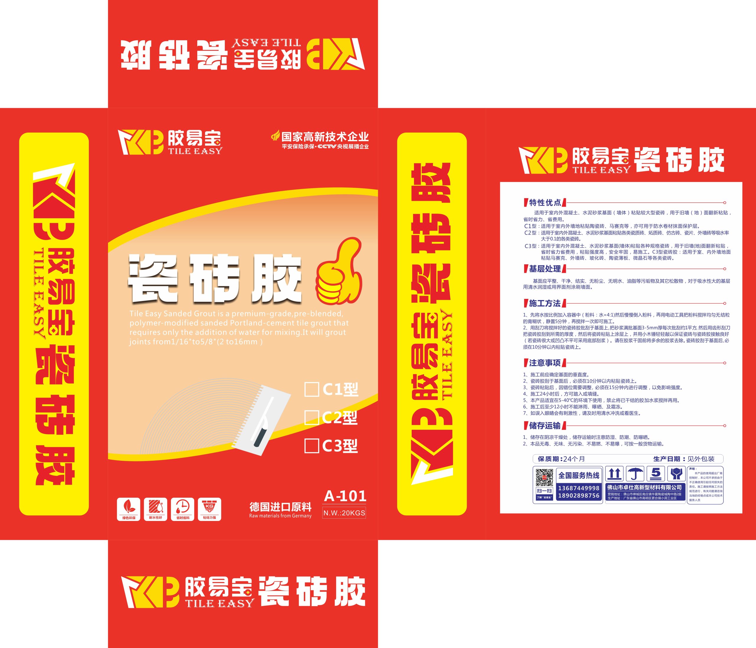 Tile Easy Sanded Grout