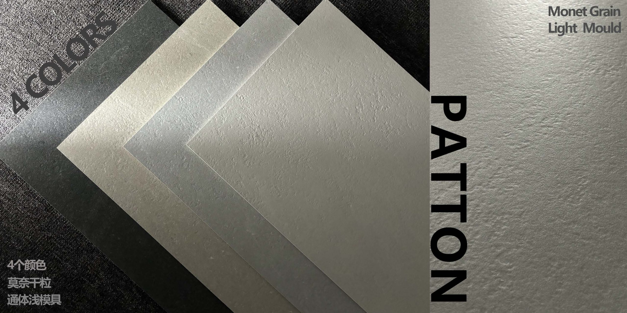 Porcelain Tile Patton Series Matt Surface