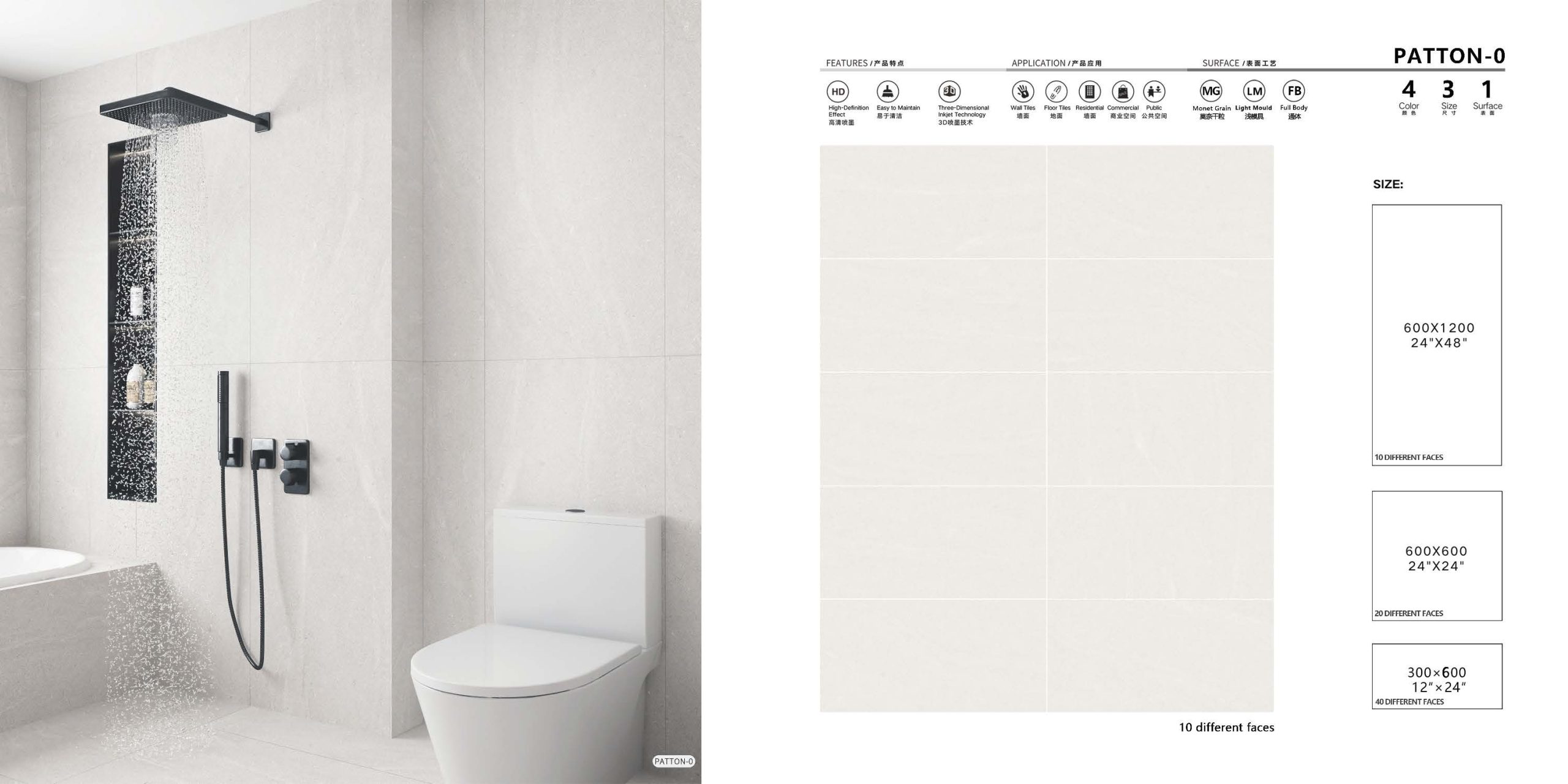 Porcelain Tile Patton Series Matt Surface