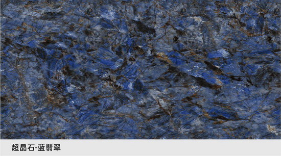 Blue Crystal Luxury Sintered Stone Table