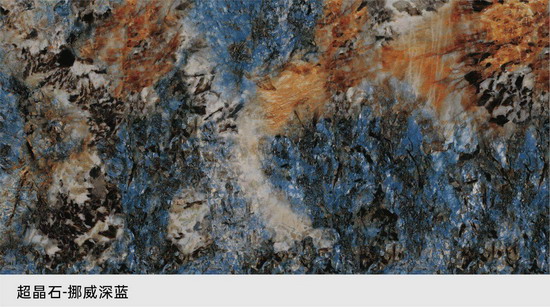 Blue Crystal Luxury Sintered Stone Table