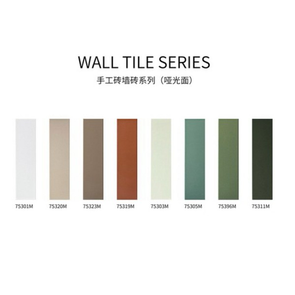 Subway Tile Wall Tile Pure Color 75x300mm