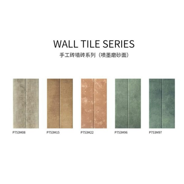 Subway Tile Wall Tile Matt 75x300mm