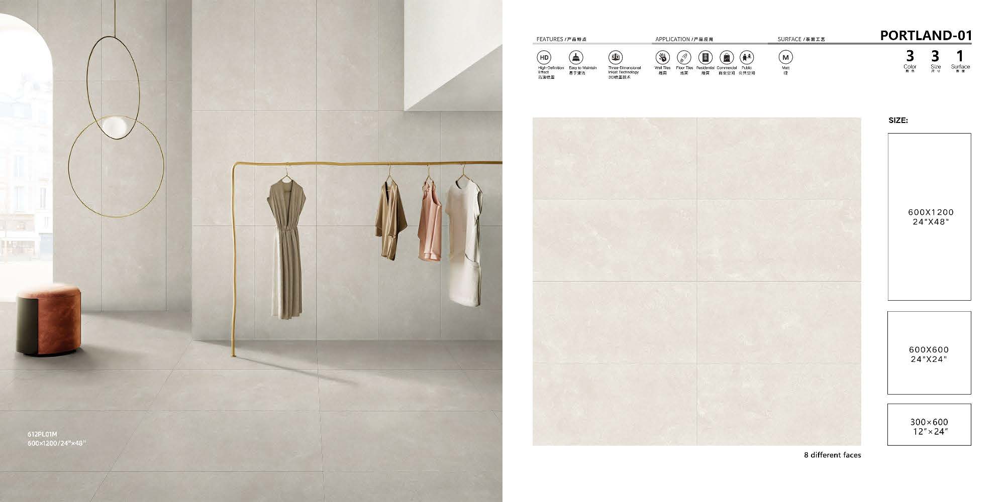 Portland Glazed Rustic Tiles