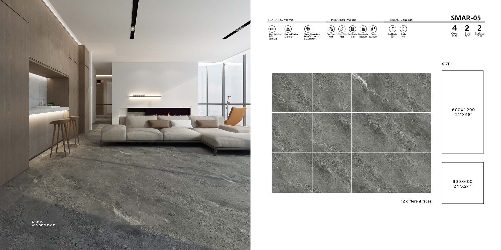 Smar Glazed Porcelain Matt Tiles